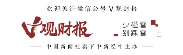 兆富配资 V观财报｜海亮股份董事刘国健因配偶短线交易被警示