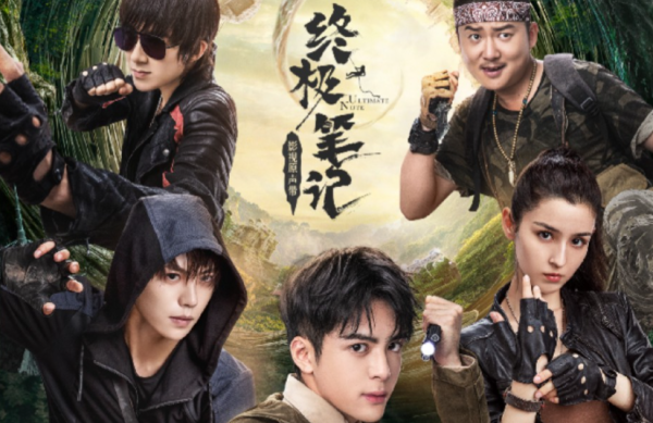 秦安配资 终于播了！观众苦等的“盗墓”大剧，上线热度破24000